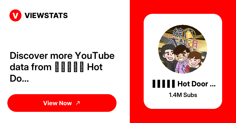 綜藝大熱門 Hot Door Night - Viewstats