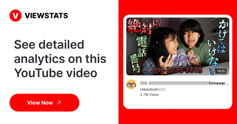 HIMAWARIちゃんねる - Viewstats