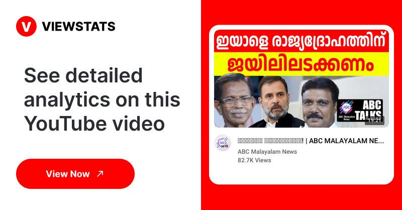 Youtube videos malayalam news hotsell